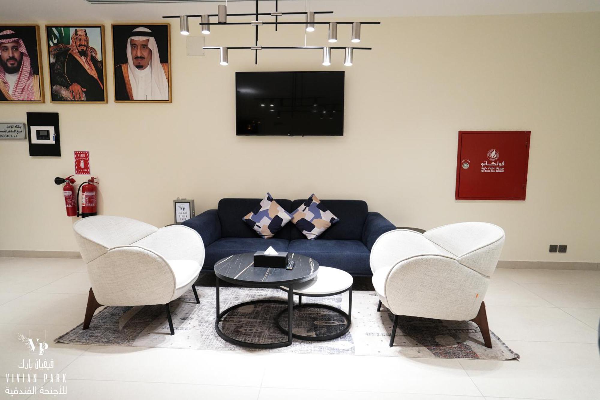 Aparthotel Vivian Park Al-Aziziya Riad Exterior foto
