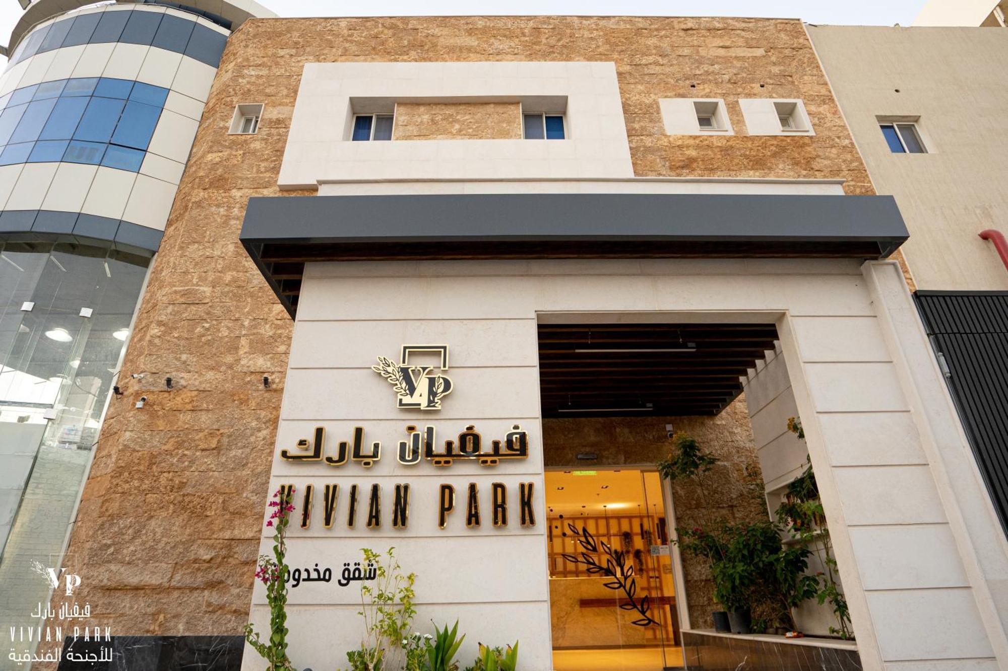 Aparthotel Vivian Park Al-Aziziya Riad Exterior foto